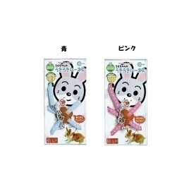 マルカン MW-20P ウサギ用ハーネス ピンク リード 散歩 首輪 引き紐 MARUKAN うさぎ
