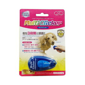【3個セット】 クリッカー TMC-1 犬用 トレーニング用品 しつけ道具 ブルー 無駄吠え防止 噛み癖 拾い食い愛犬 ドッグ トレーニング