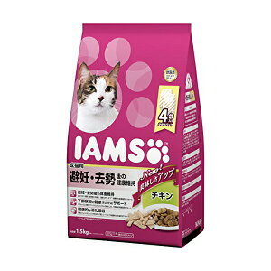�y3�Z�b�g�z �}�[�X�W���p�����~�e�b�h �A�C���X IAMS �L���b�g�t�[�h ���L�p ��D�E������̌��N�ێ� �`�L�� 1.5kg �h���C �l�R �A�_���g �h���C�t�[�h �}�[�X�W���p�� �L�p�t�[�h �L�p�h��