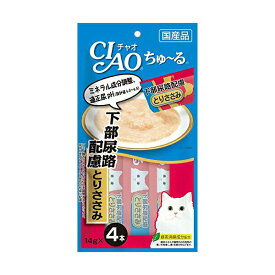 【6個セット】 いなば チャオ ちゅ る 下部尿路配慮 とりささみ 14g×4本 ペースト 国産品 おやつ SC-106 いなばペットフード チュール CIAO 緑茶消臭成分配合 SC106 猫用ふりかけ ちゃおちゅーる キャットフード 猫おやつ エクプラ特選 ペットフード 安心素材