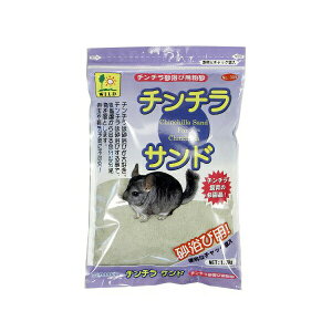 チンチラサンド」の人気商品一覧・価格比較 - 価格.com