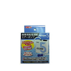 �W�F�b�N�X �A�g��5 �{�̃T�C�Y ��6.9×���s3.8×����7.4cm GEX �G�A�[�|���v �Ϗ܋��p�i �t�B���^�[ �����p�i �M�ы� ���p�i �Ϗ܋� ���p�i ���� �y�b�g ���d�r���G�A�[�|���v ���S�f�� ���i��1