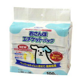 【2個セット】 シーズイシハラ クリーンワン お散歩エチケットパック 100枚 犬 フリーバード お散歩グッズ お出かけ ペット用品 犬用品 トイレタリー トイレ用品 お散歩 うんち袋 ペット用 衛生用品 マナー キャット パック トイレ うんち ドッグ 日用品 安心素材