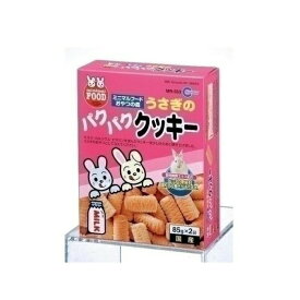 【6個セット】 マルカン うさぎのパクパククッキー 85g×2袋 うさぎ・チンチラ・モルモット MR-563 W140×D50×H180mm MARUKAN ミニマルフード 小動物用おやつ 小動物フード ペットフード ウサギフード クッキー ペット用品 おやつ チンチラ 安心素材