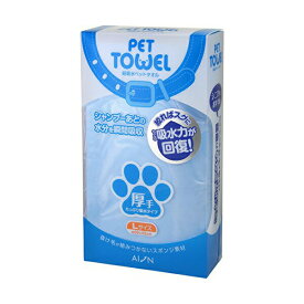 Aion AD691 ペット用タオル 厚手 吸水 中型犬用 ブルー 給水 シャワー後 水分吸収 防災備蓄