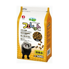 【2個セット】 森の小動物 フェレットフード 500g 安心素材