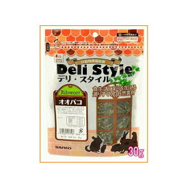 【12個セット】 三晃商会 デリスタイル オオバコ 30g うさぎ モルモット デグー チンチラ プレーリードッグ 補助食品・おやつ F71 サンコー SANKO 小動物用フード 保存料不使用 栄養補助食品 小動物栄養補助食品 ハムスター ドライ おやつ 小動物用 エサ 安心素材
