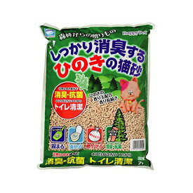 【3個セット】 しっかり消臭するひのきの猫砂 7L アース バイオケミカル株 猫砂 猫 ネコ ねこ キャット catニャンちゃん 安心素材