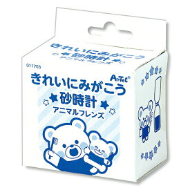 ARTEC アニマルフレンズ 歯みがきブラシ 木製 知育玩具 キッズ 子供用 アート テック ATC11703 教材 学習用品