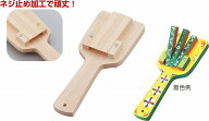 【2個セット】 アーテック ArTec なるこ ( 無着色 ) 小 キッズ ダンス 手作り 幼稚園 完成済 よさこい 自…