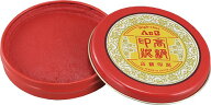【3個セット】 アーテック 印泥 朱肉 24112 美術 学校 図工 書道 工作 教材 ArTec ARTEC 絵画 制作 授業 …