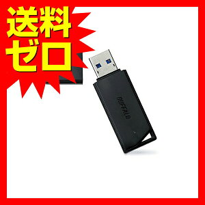BUFFALO USB3.0 �t���b�V�������� RUF3-K128GB 128GB �u���b�N �o�b�t�@���[ RUF3 K128GB �������[ �h���C�u