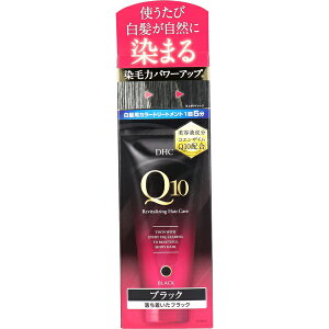 �y2�Z�b�g�z DHC Q10�v���~�A�� �J���[�g���[�g�����g SS �u���b�N �����������u���b�N 150g