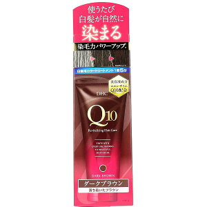 �y12�Z�b�g�z DHC Q10�v���~�A�� �J���[�g���[�g�����g SS �_�[�N�u���E�� �����������u���E�� 150g ���� �������� �w�A�P�A ���I �g���[�g�����g �V�R�����z�� �J���[�� ���e �v���~�A�� ����