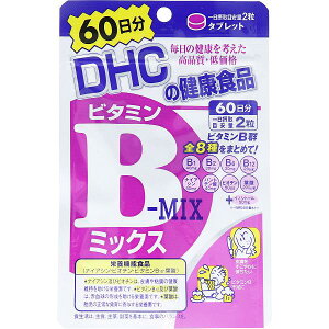 �y10�Z�b�g�z DHC �r�^�~��B�~�b�N�X 120�� 60���� ���� �t�_�T�v�� ���� �_�C�G�b�g ���^�C�v ������ ���݂₷�� ���I ���e ���g���u�� �V�� �h�{ �~�b�N�X �j�� �T�v�������g �݂��݂����� 