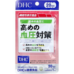 �y2�Z�b�g�z DHC ���߂̌����΍� 20���� 20����