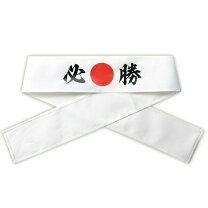 楽天市場】必勝ハチマキの通販