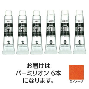 T PC 11ml 12 �o�[�~���I�� 6��