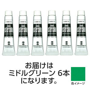 �y3�Z�b�g�z T PC 11ml 26 �~�h���O���[�� 6��