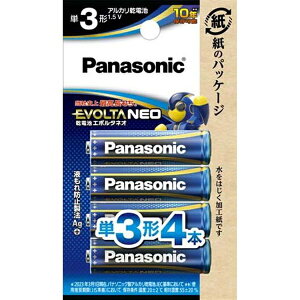 �G�{���^�l�I �P3�` �u���X�^�[�p�b�N LR6NJ/4B