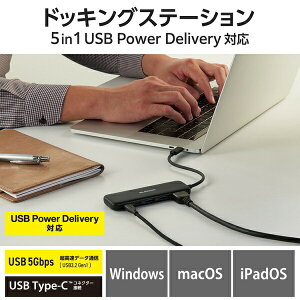 �y���K�㗝�X�z �G���R�� DST-050BPBK Type-C�h�b�L���O�X�e�[�V���� USB PD�Ή� USB-A×2 USB-C×2 HDMI(4K30Hz) �u���b�N