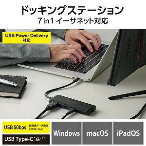 �y���K�㗝�X�z �G���R�� DST-070BPBK Type-C�h�b�L���O�X�e�[�V���� USB PD�Ή� USB-A×2 USB-C×1 HDMI(4K60Hz) SD+microSD LAN �u���b�N