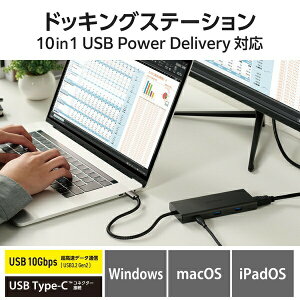 �y3�Z�b�g�z �G���R�� DST-100BPBK �h�b�L���O�X�e�[�V���� USB-Ax4 USB-Cx2 USB PD�Ή� 100W �u���b�N