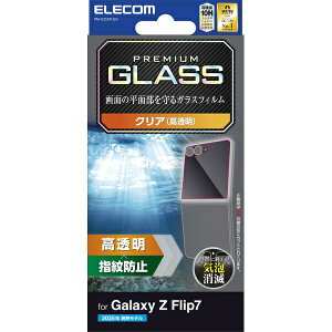 �y���K�㗝�X�z �G���R�� PM-G255FLGG Galaxy Z Flip7 (SC-55F) �K���X�t�B���� ������