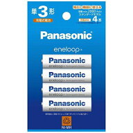 【5個セット】 パナソニック エネループ 単3形 4本 BK-3MCDK 充電池 スタンダードモデル Panasonic enelo…