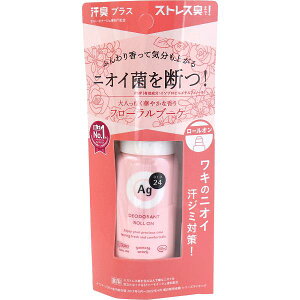�y3�Z�b�g�z ������ �G�[�W�[�f�I24 �f�I���[���I�� �t�@�C���u�[�P�̍��� 40ml ��p ���� �f�I�h�����g ���[���I�� Shiseido AG DEO24 FineToday �j�I�C�΍� ���W�~�h�~