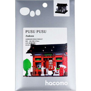 �y2�Z�b�g�z hacomo PUSUPUSU �� �_���{�[���H��L�b�g ���̓I �n�R�� �y�p�[�N���t�g �t�x�� ���T�C�N�� ���{�̖��� �g�� ���̃p�Y�� �_���{�[�� �H��L�b�g �p�[�c �H�� �����^���[ �m�炨