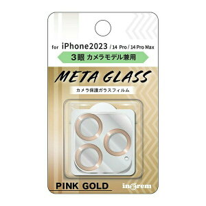 iPhone 15 Pro Max / 15 Pro/14 Pro/14 Pro Max �K���X�t�B���� �J���� ���^���b�N 10H 3��J�������f��/�s���N�S�[���h