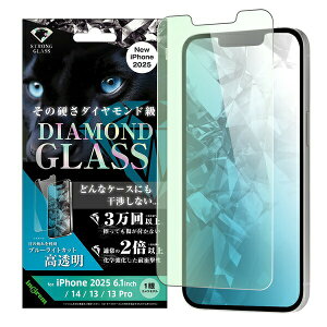 iPhone 16e �_�C�������h�K���X�t�B���� �u���[���C�g�J�b�g ���� ���w���� �A���~�m�V���P�[�g�K���X �ϏՌ� ���ʕی� �d�x10H