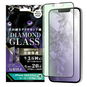 iPhone 16e �_�C�������h�K���X�t�B���� �u���[���C�g�J�b�g ���˖h�~ ���w���� �A���~�m�V���P�[�g�K���X �ϏՌ� �S�ʕی� �d�x10H / �u���b�N