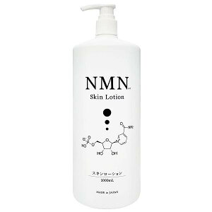 �y2�Z�b�g�z NMN�X�L�����[�V���� 1000mL ���� �����Ƃ� �G�C�W���O�P�A �Z���~�h �n�b�s�[�o�[�X ���� �G�C�W���O ������ �i�C�A�V���A�~�h �G�k�G���G�k �X�L�����[�V���� �ь� �X�L���P�A