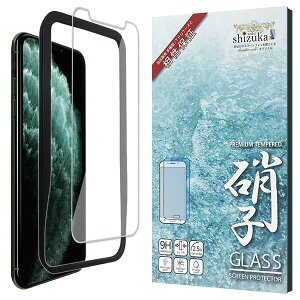 shizukawill iPhone11 Pro Max / iPhoneXs Max �K���X�t�B���� �ی�t�B���� �K�C�h�g�t�� iPhone11 Pro Max / iPhoneXs Max APIP11PMGLW �V�Y�J�E�B��