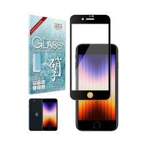 shizukawill iPhoneSE ��3���� / ��2���� / iPhone8 / iPhone7 / iPhone6 / iPhone6s �S�ʕی� �K���X�t�B���� �ی�t�B���� ���� iPhoneSE ��3���� / ��2���� / iPhone8 / iPhone7 / iPhone6 / iPhone6s APIPSE2GLBK �V�Y�J�E�B��