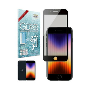 shizukawill iPhoneSE ��3���� / ��2���� / iPhone8 / iPhone7 / iPhone6 / iPhone6s �`�����h�~ �S�ʕی� �K���X�t�B���� �ی�t�B���� ���� iPhoneSE (��3����/��2����) / iPhone8 / iPhone7 / iPhone6s / iPhone6 APIPSE2NOGLBK �V