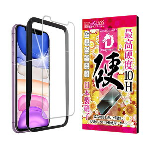 shizukawill iPhone11 / iPhoneXR 10H�h���S���g���C�� �K���X�t�B���� �ی�t�B���� �K�C�h�g�t�� iPhone11 / iPhoneXR APIP11DTGLW �V�Y�J�E�B��