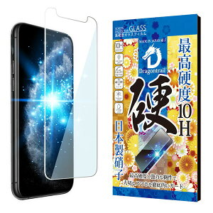 shizukawill iPhone11Pro/XS/X �h���S���g���C�� �u���[���C�g�J�b�g �K���X�t�B���� iPhone11Pro/XS/X APIP11PDTGLBC �V�Y�J�E�B��