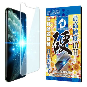 shizukawill iPhone11ProMax/XSMax �h���S���g���C�� �u���[���C�g�J�b�g �K���X�t�B���� iPhone11ProMax/XSMax APIP11PMDTGLBC �V�Y�J�E�B��