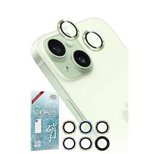shizukawill iPhone15 / iPhone15 Plus �J���������Y �ی� �����Y�J�o�[ �K���X�t�B���� �ی�t�B���� iPhone15 / iPhone15 Plus �O���[�� APIP15RCGNGL �V�Y�J�E�B��
