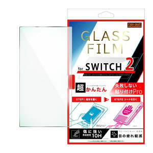 Switch2 / �����񂽂� �\��t��PRO �K���X�t�B���� ���ʕی� �u���[���C�g�J�b�g ������