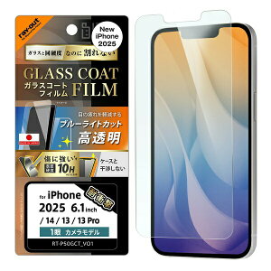 iPhone 16e / 14 / 13 / 13 Pro Like standard �K���X�R�[�g�t�B���� �u���[���C�g�J�b�g ���� �Ռ��z�� ���ʕی� �d�x10H �w��h�~