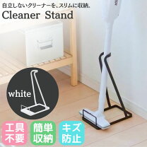 楽天市場】マキタ 掃除機 cl182fdスタンドの通販