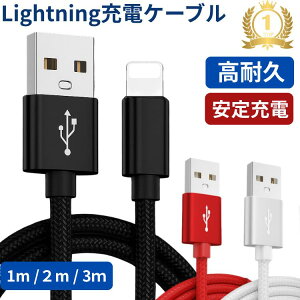 iphone �[�d �P�[�u�� 1m 2m 3m �f�����ɂ��� �i�C���� �}���[�d �[�d�P�[�u�� �[�d�� USB�P�[�u�� �A�C�t�H�� iPhone13 Pro Max iPhone13Pro mini iPhone13mini iPhoneSE3 SE3 ��3���� iPhone 12 iPhone11XS iPhoneXSMax iPhoneXR 