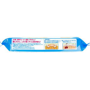 �G���G�[�� ���ۂł���E�F�b�g�^�I�� �H��e�[�u���p 70���� �剤���� �Z����܁E�L�b�`��