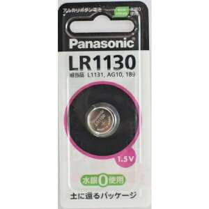 �y2�Z�b�g�z �p�i�\�j�b�N LR1130P�y�A���J���{�^���d�r�z (1����)