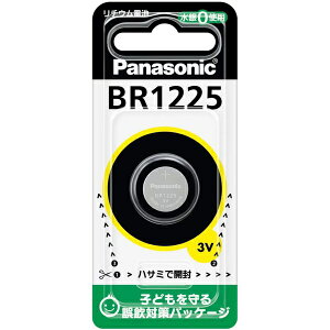 �y3�Z�b�g�z �p�i�\�j�b�N BR1225P�y�R�C���`���`�E���d�r�z�i1����j