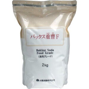 �p�b�N�X�d��F (�H�p�O���[�h) 2kg �H�i�p ��� �p�b�N�X �p�b�N�X�i�`������ �L�b�`�� ���Y �Ɩ��p �L�b�`����� �H�p �L�b�`���N���[�i�[ �P�[�L �~�[�p��� �Y�_���f�i�g���E�� �H�p�O���[